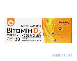 Вітамін D3 4000 МО Solution Pharm капс. м`як. желат. №30 (10х3)