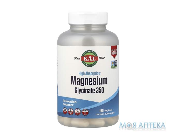 KAL (КАЛ) Магній гліцинат веганські капсули 350 мг №160
