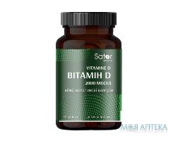Sator-Вітамін D3 2000 MO капсули №30