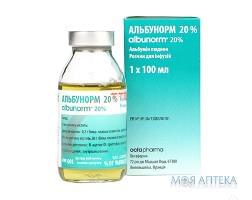 АЛЬБУНОРМ 20% р-р д/инф. 20 % фл. 100 мл №1 Octapharma Produktionsgesellschaft Deutschland (Германия