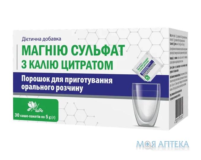 Магнію Сульфат з калію цитратом пор. саше 5 г №30
