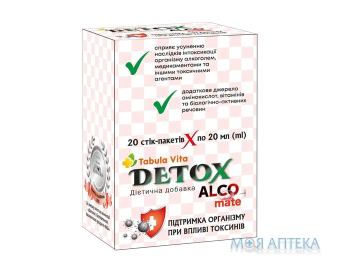 Детокс Алко мате Tabula vita (Табула Віта) р-н д/перорал. заст. 20 мл стік №20
