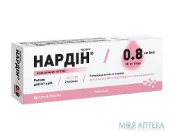 Нардін розчин д/ін., 100 мг/1 мл по 0,8 мл (80 мг) у шпр. №2