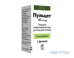 Пульцет пор. ліофіл. д/п р-ну д/ін. 40 мг фл. №1