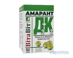 Вітавіт Амарант Д3 і К2 капсули №60