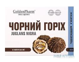 Чорний горіх капс. №30