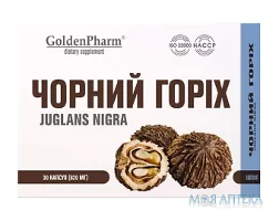 Чорний горіх капсули №30