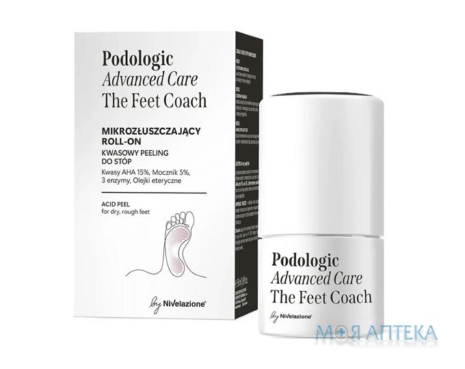 Подолоджик (Podologic) Пілінг для стоп Advanced Care кислотний для сухих та шорстких стоп 50 мл