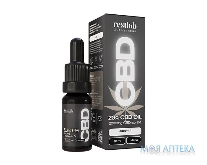 Рестлаб КБД (Restlab CBD) олія 20% краплі оральні зі смаком кокосу 10 мл