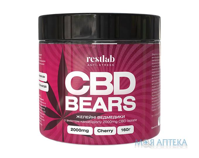 Рестлаб КБД (Restlab CBD) Желейні ведмедики з канабідіолом зі смаком вишні 160 г