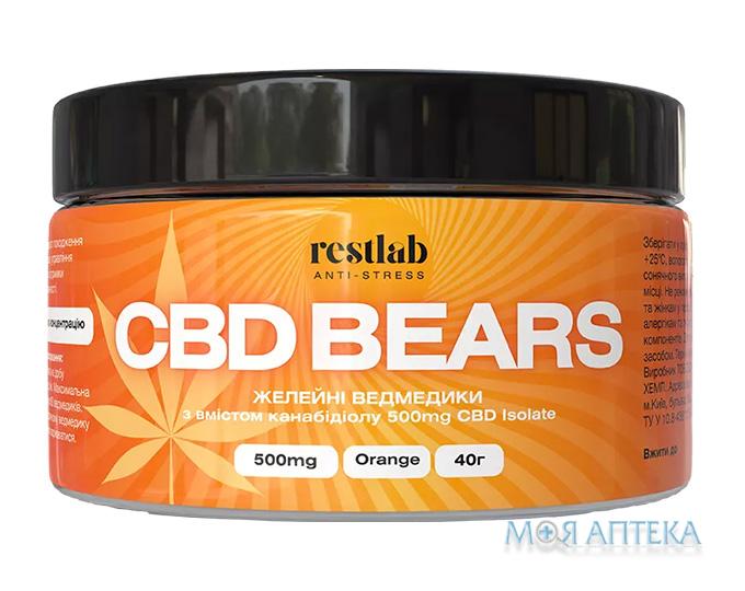 Рестлаб КБД (Restlab CBD) Желейні ведмедики з канабідіолом зі смаком апельсину 40 г