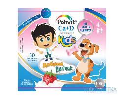 Полівіт Кальцій+Вітамін D3 д/дітей желейні пастилки №30