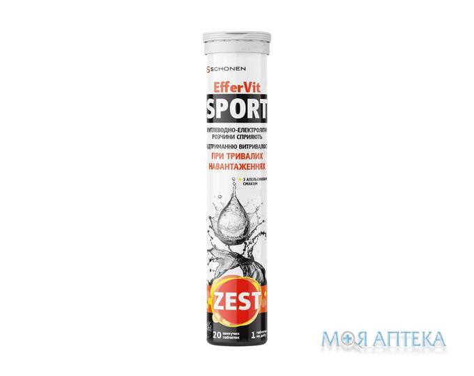 Зест (Zest) Еффервіт Спорт таблетки шип. №20 у тубах