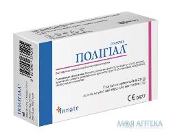 ПОЛИГИАЛ СУПП.ВАГ. 2,7Г №10