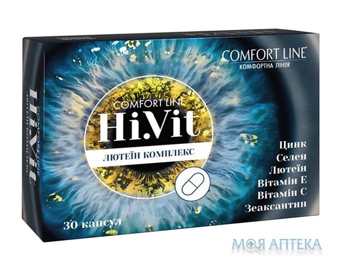 Комфорт Лайн Хай. Віт (Comfort Line Hi.Vit) капсули №30