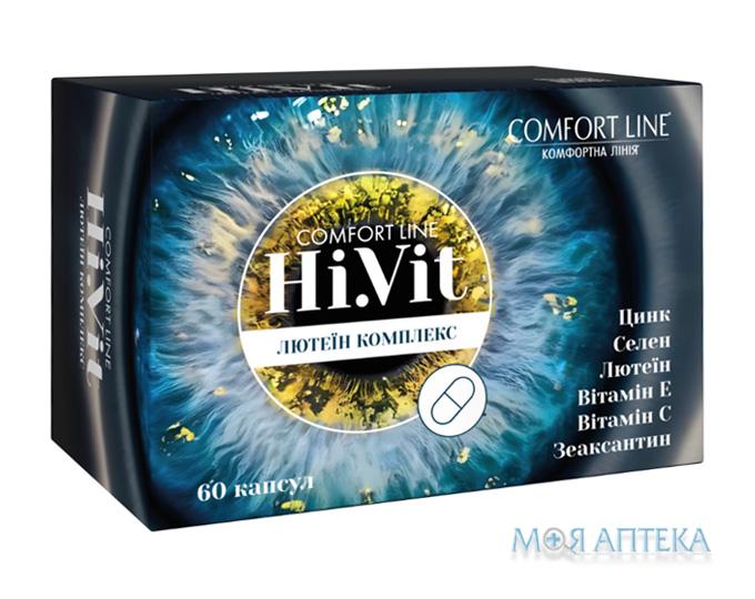 Комфорт Лайн Хай. Віт (Comfort Line Hi.Vit) капсули №60