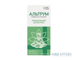 Альтрум Формула спокою Антистрес таблетки №30