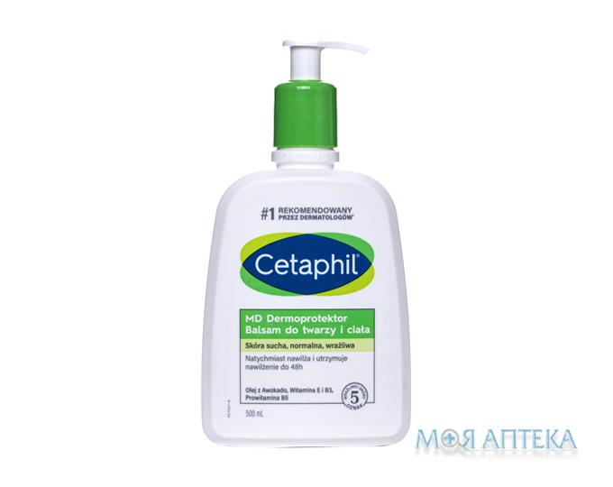 Цетафіл (Cetaphil) Бальзам для обличчя і тіла зволожувальний для сухої нормальної та чутливої шкіри 500 мл