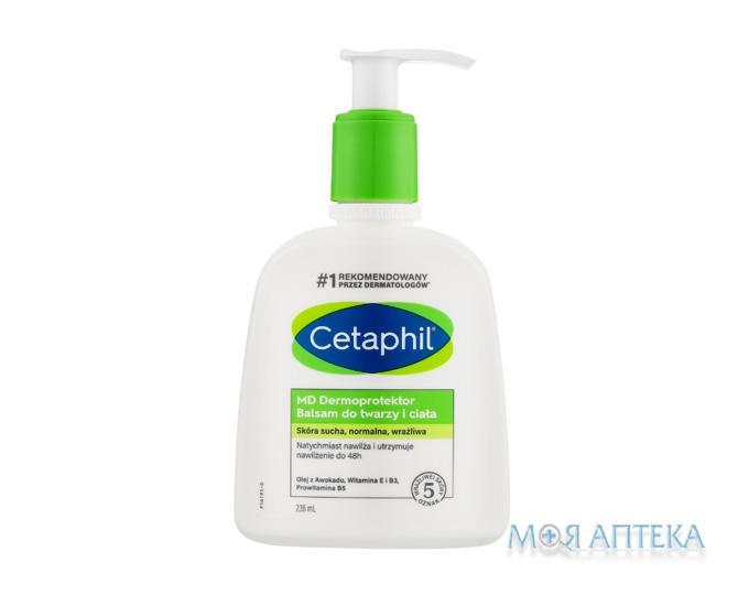 Цетафіл (Cetaphil) Бальзам для обличчя і тіла зволожувальний для сухої нормальної та чутливої шкіри 236 мл