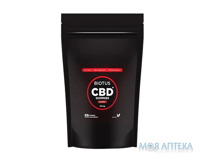 Biotus CBD (Біотус) КБД Канабідіол желейні ведмедики 25 мг №20