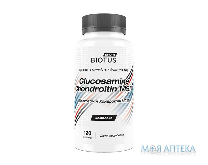 Biotus (Біотус) Глюкозамін Хондроїтин МСМ таблетки №120