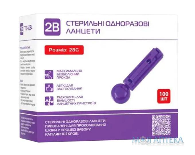 Ланцети 2B 28G стерильні одноразові №100
