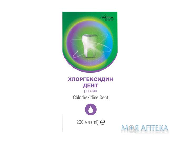 Хлоргексидин Дент Solution pharm розчин для ротової порожнини флакон 200 мл