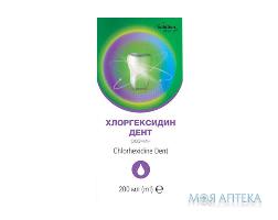 Хлоргексидин Дент раствор для ротовой полости флакон 200 мл Solution Pharm
