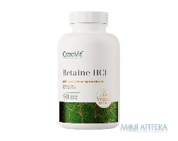 аминокислота Ostrovit Betaine HCl капс. №90