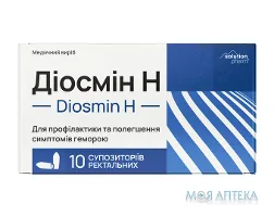 Диосмін Н Solution Pharm супозиторії ректальні для профілактики та полегшення симптомів геморою №10