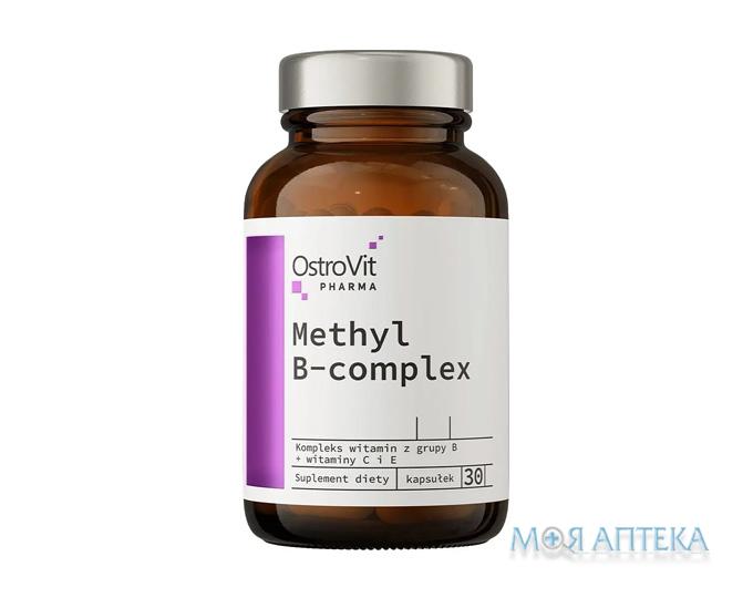 OstroVit Pharma (ОстроВіт Фарма) Метил B-комплекс капсули №30