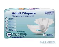 Підгузки для дорослих Angelmed (АнгелМед) Adult Diapers Comfort розмір Large (100-155 см) №30