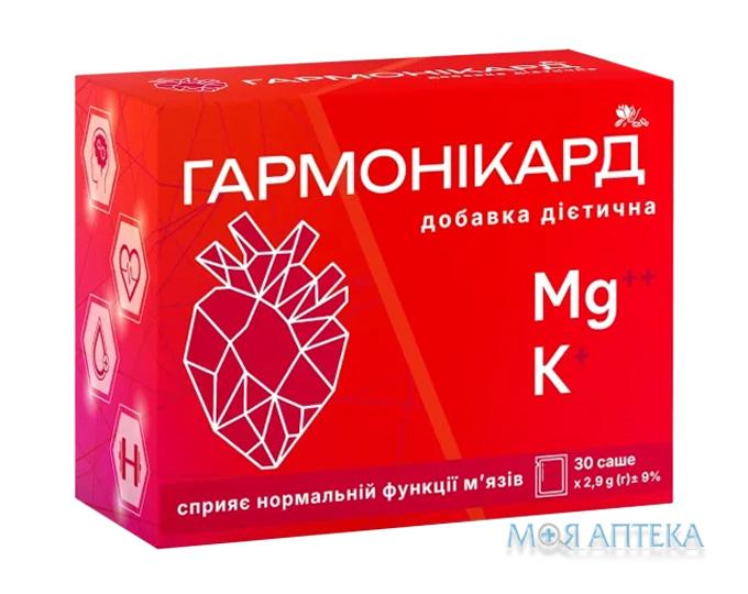 Гармонікард саше №30