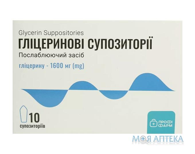 Гліцеринові супозиторії Профі Фарм суп. ректал. №10