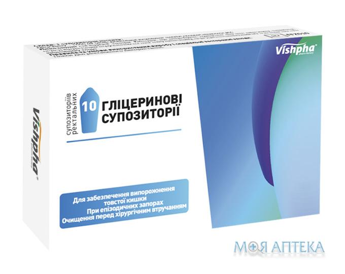 Гліцеринові супозиторії суп. рект. 1600 мг №10