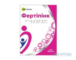 Фертіпінк таблетки №30