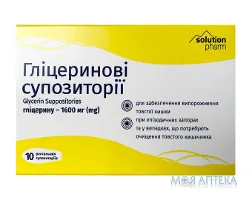 Гліцеринові супозиторії Solution Pharm суп. рект. 1600 мг №10