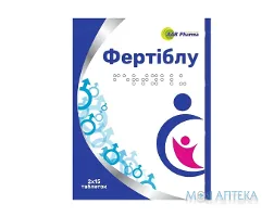 Фертіблу таблетки №30