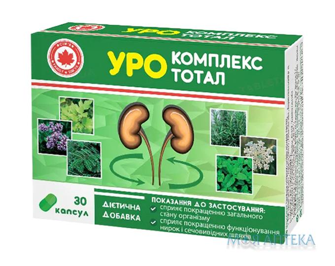 Урокомплекс Тотал капсули №30