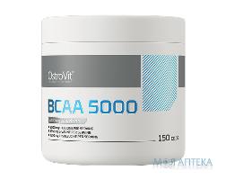 Ostrovit (Островіт) Амінокислоти BCAA 5000 капсули №150