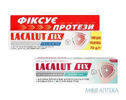 Лакалут Фікс М’ятний 70г + Лакалут Фікс М’ятний 40г у подарунок