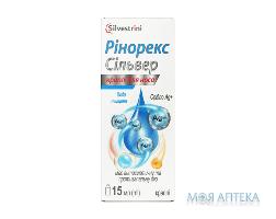 Ринорекс Сильвер капли для носа для ухода за слизистой носа флакон 15 мл
