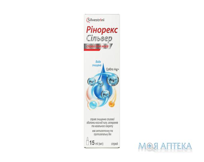 Рінорекс Сільвер спрей наз. по 15 мл у флак.