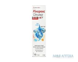 Ринорекс Сильвер спрей для носа для ухода за слизистой оболочкой флакон 15 мл