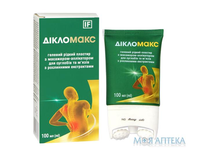 Дікломакс гелевий рідкий пластир з аплікатором, 100 мл