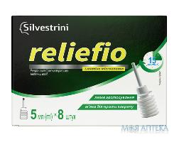Релифио микроклизма ректальная слабительная по 5 мл упаковка 8 шт
