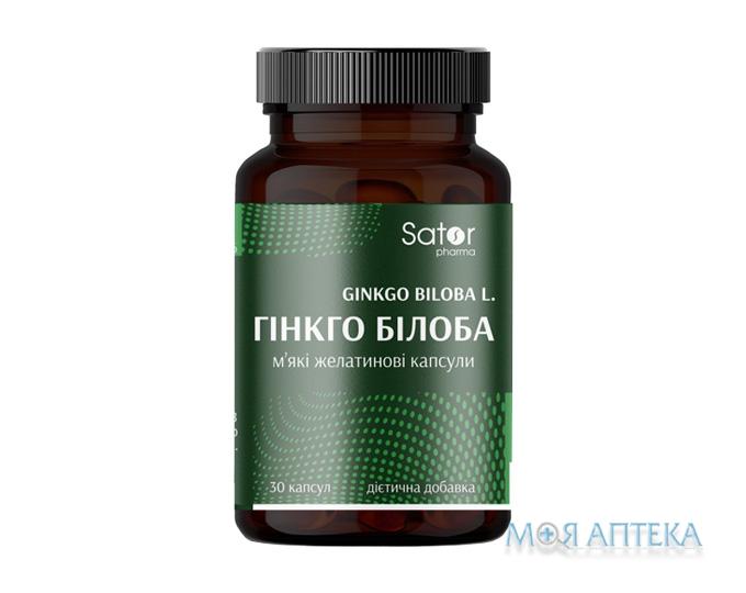 Sator-Гінкго білоба капс. м`які желат. №30