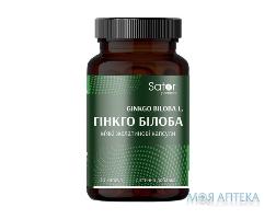 БАД SATOR PHARMA ГИНКГО БИЛОБА КАПС МЯГК ЖЕЛ 40МГ №30 НДС |