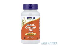 витамины NOW BLACK CURRANT OIL капс.мягкие 500 мг №100