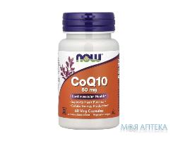 витамины NOW CoQ10 капс. 60 мг №60